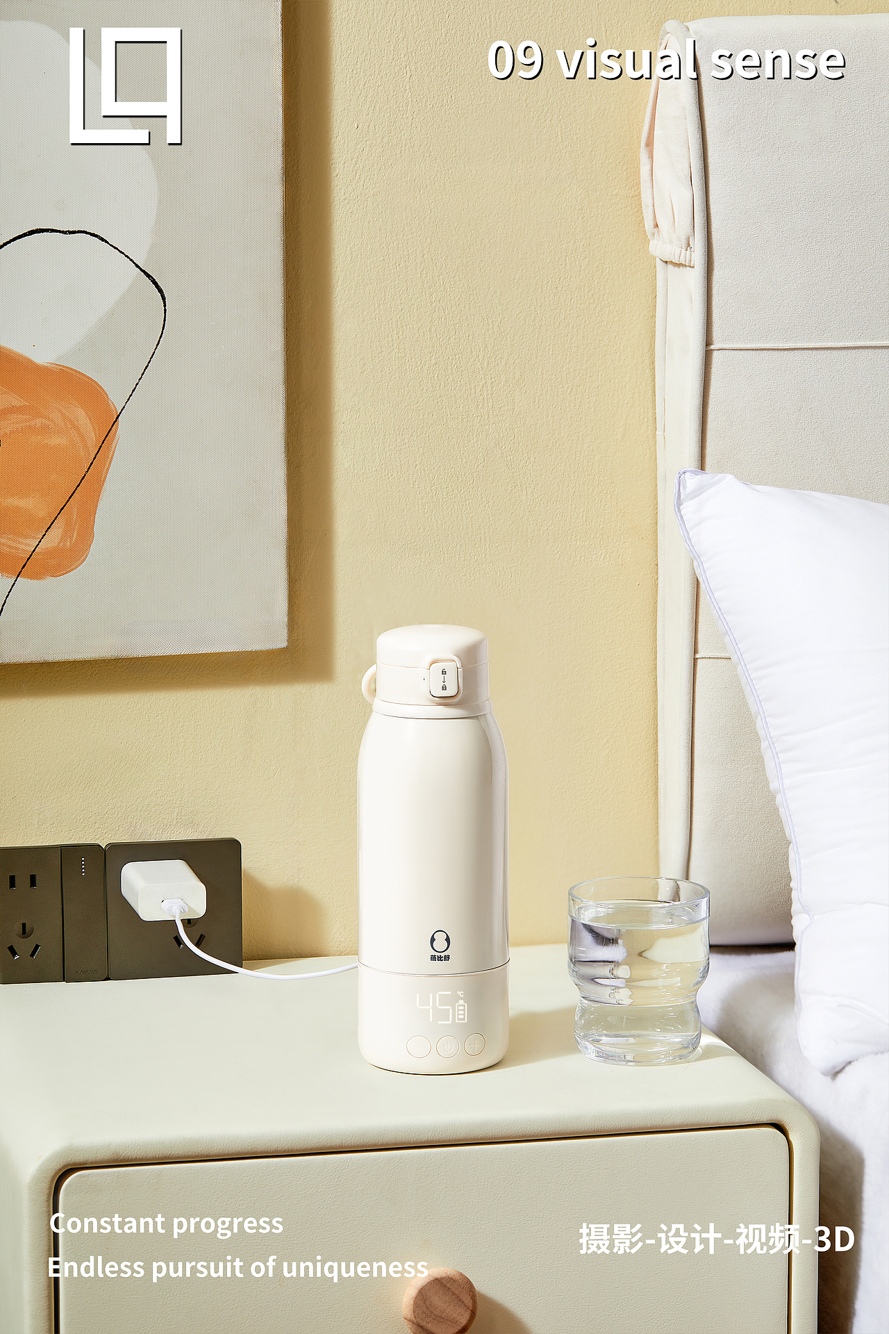 小家电拍摄设计|『蓓比舒电水杯』× 09电商视觉工作
