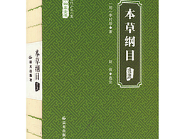 插画