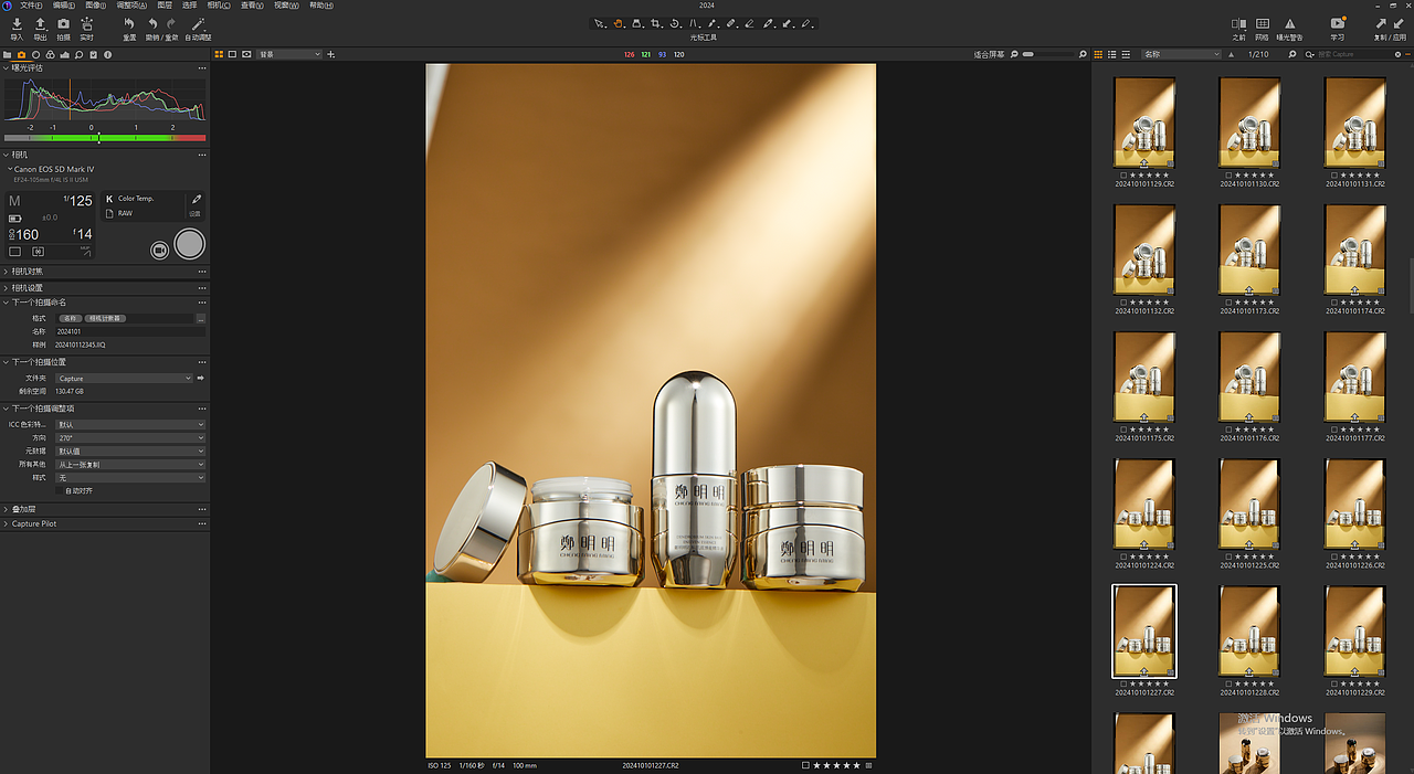 美妆日化 | 郑明明 | 产品拍摄（图ZMzkxODA5MDY0） - 产品摄影 - 站酷设计师摄影师希子久原创素材 - 站酷ZCOOL
