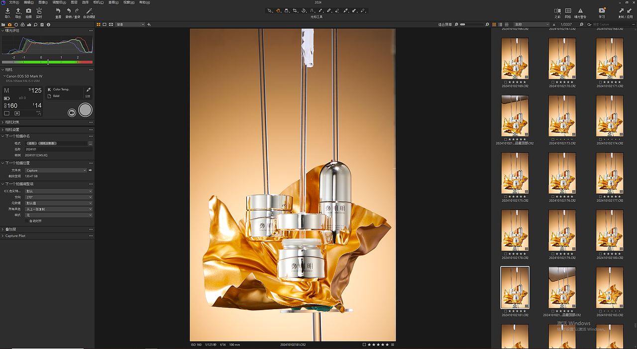 美妆日化 | 郑明明 | 产品拍摄（图ZMzkxODA5MDYw） - 产品摄影 - 站酷设计师摄影师希子久原创素材 - 站酷ZCOOL