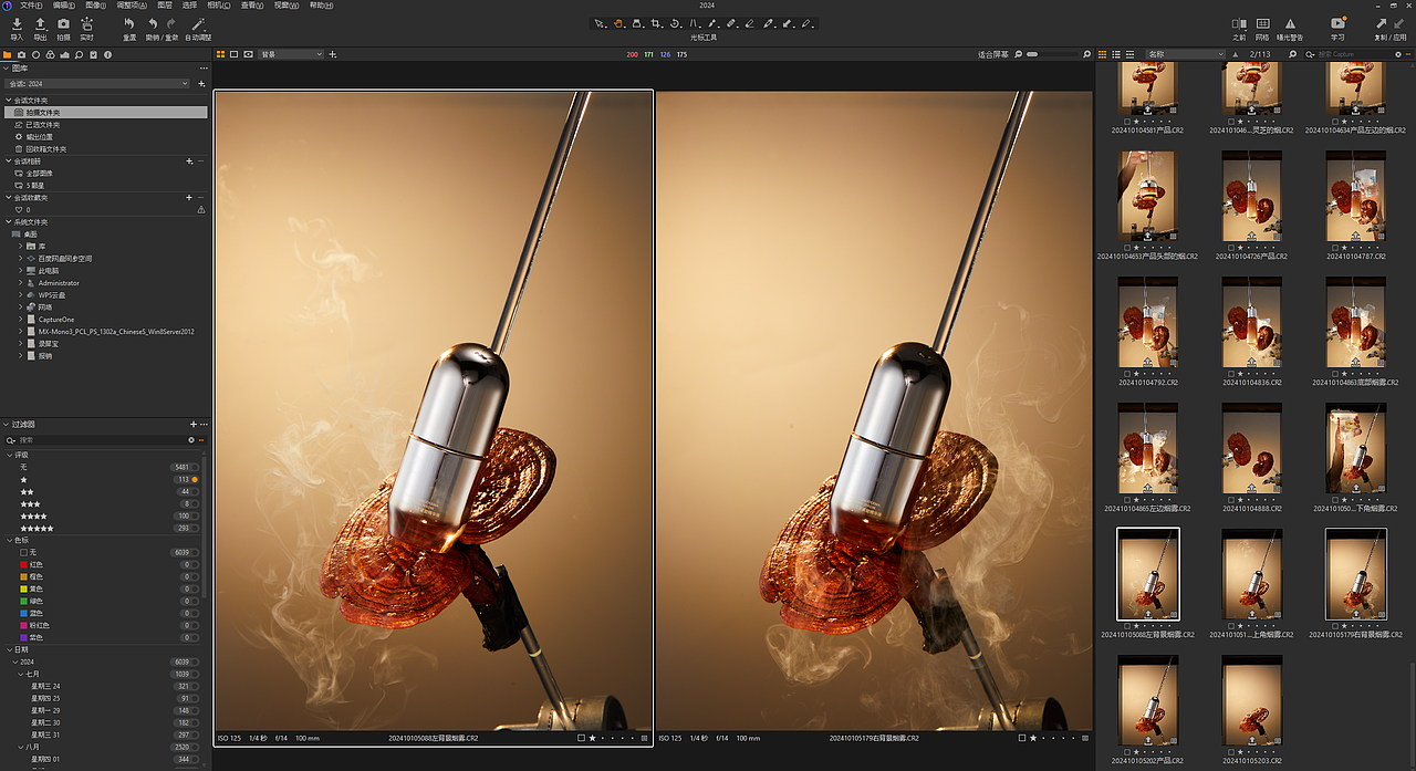 美妆日化 | 郑明明 | 产品拍摄（图ZMzkxODA5MDU2） - 产品摄影 - 站酷设计师摄影师希子久原创素材 - 站酷ZCOOL