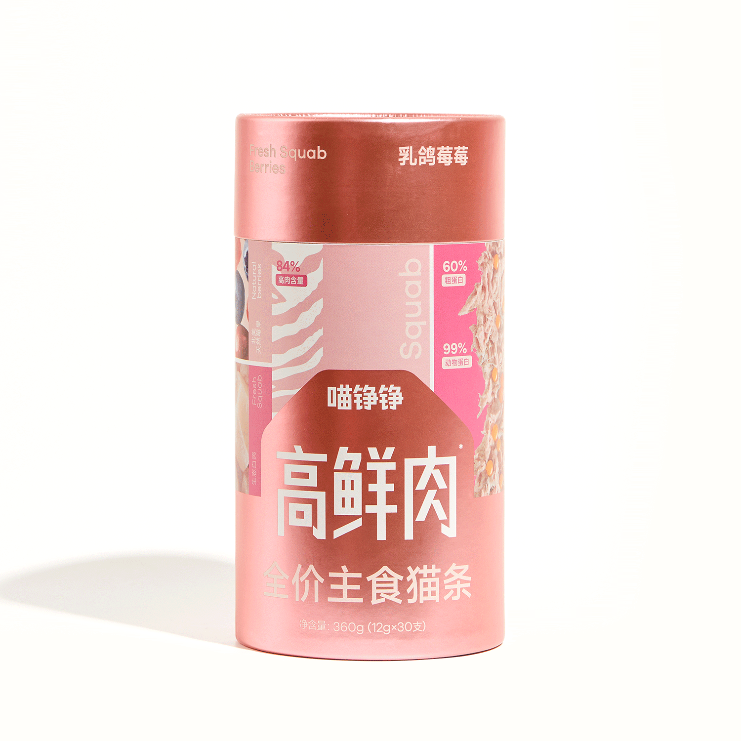 喵铮铮®高鲜肉猫条｜包装 设计 电商 视觉 品牌（图ZMzkxODExMzI0） - 包装 - 站酷设计师DXD_studio原创素材 - 站酷ZCOOL