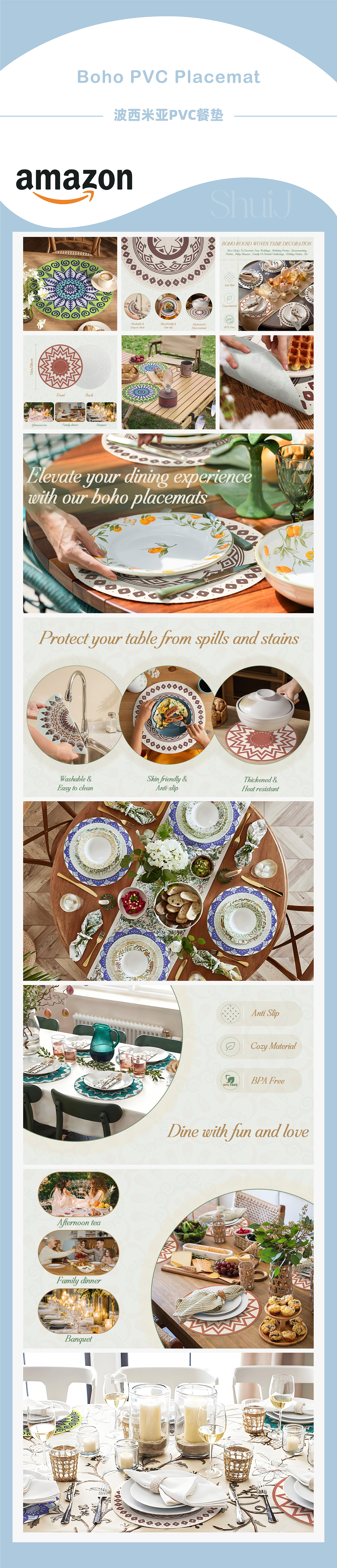 波西米亚PVC餐垫-亚马逊套图