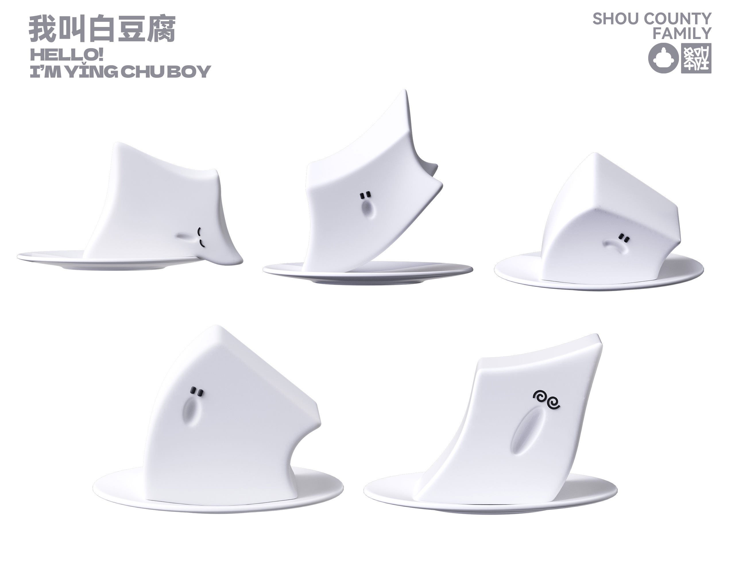 千年楚都—楚小郢文创潮玩设计