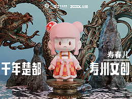 千年楚都文創(chuàng)—壽春兒IP