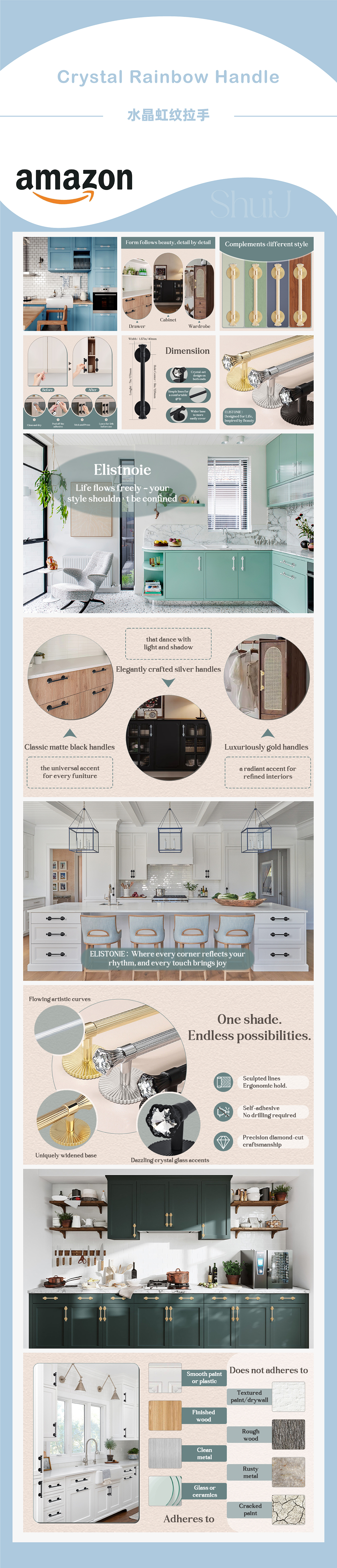 水晶虹纹拉手-亚马逊套图