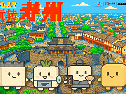 素材