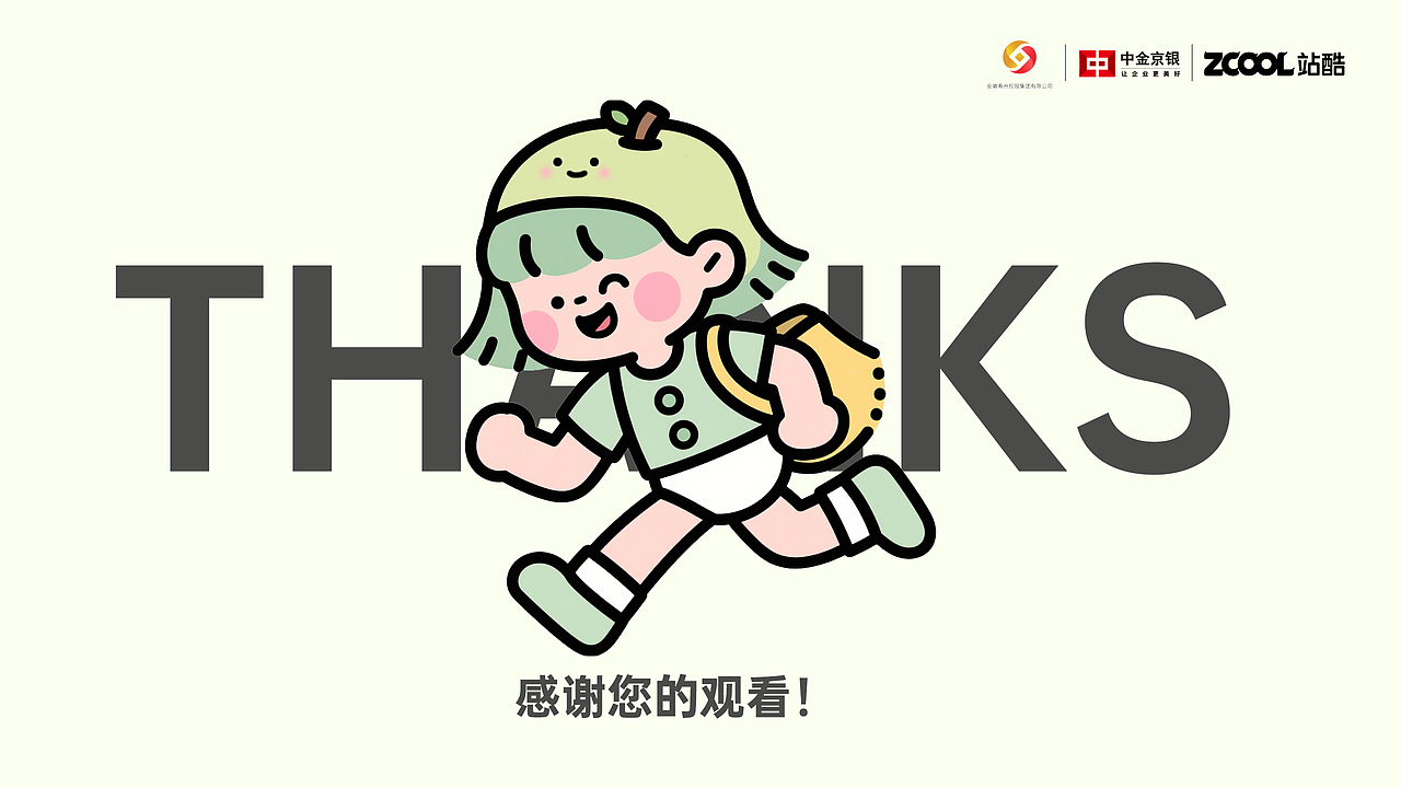 《豆小?！穳壑菝朗澄膭?chuàng)及周邊（圖ZMzkxODE3MjEy） - 其他平面 - 站酷設(shè)計(jì)師余禾原創(chuàng)素材 - 站酷ZCOOL