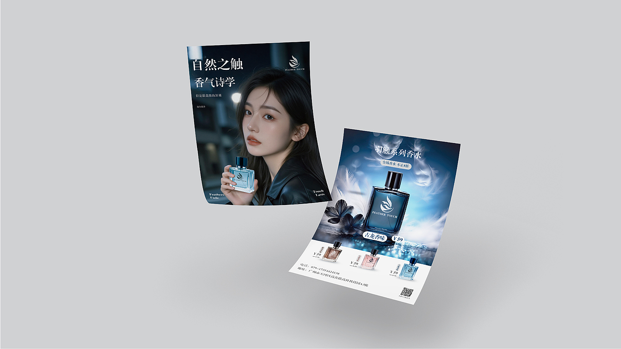 羽触品牌视觉识别系统（图ZMzkxODE4NzY4） - 品牌 - 站酷设计师哥布林理事会会长原创素材 - 站酷ZCOOL