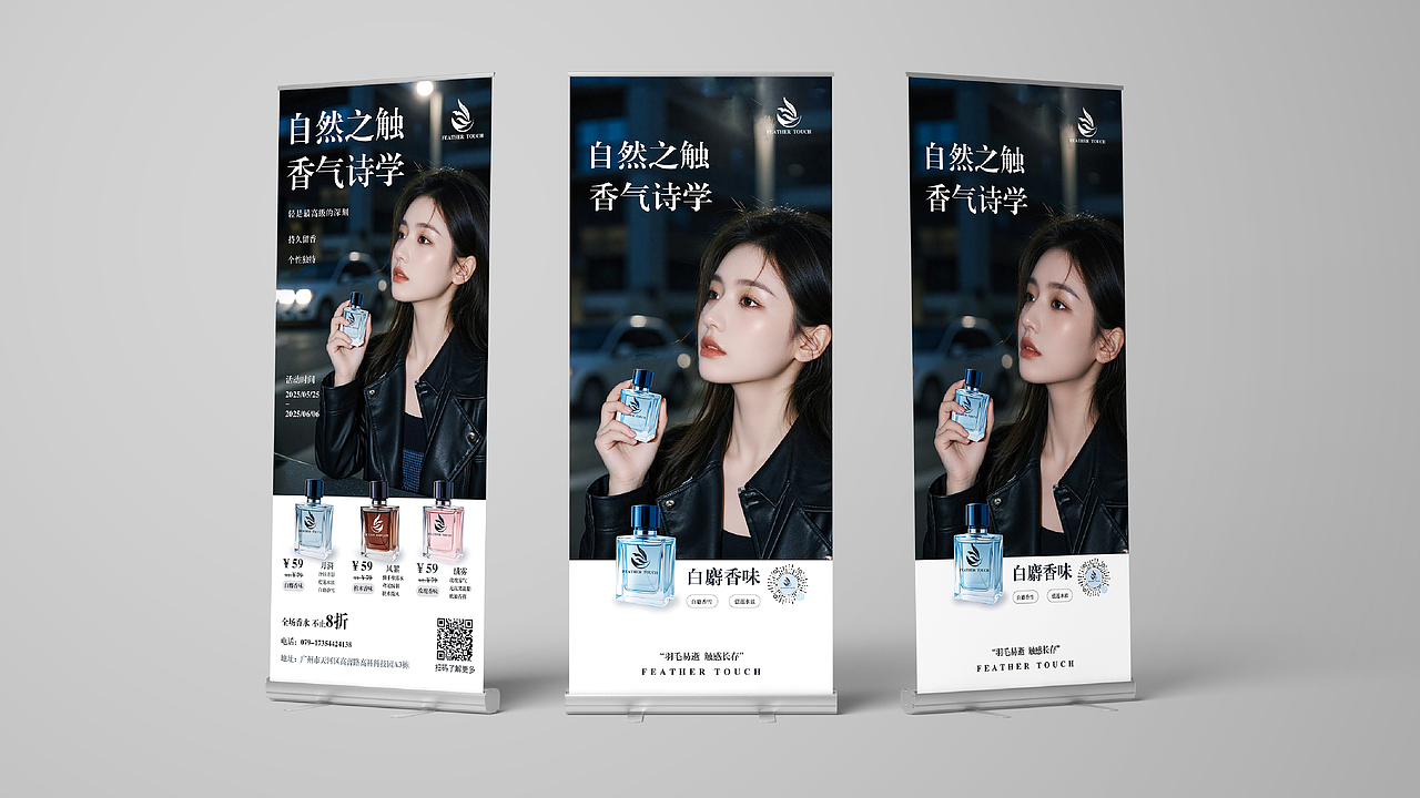 羽触品牌视觉识别系统（图ZMzkxODE4ODI4） - 品牌 - 站酷设计师哥布林理事会会长原创素材 - 站酷ZCOOL