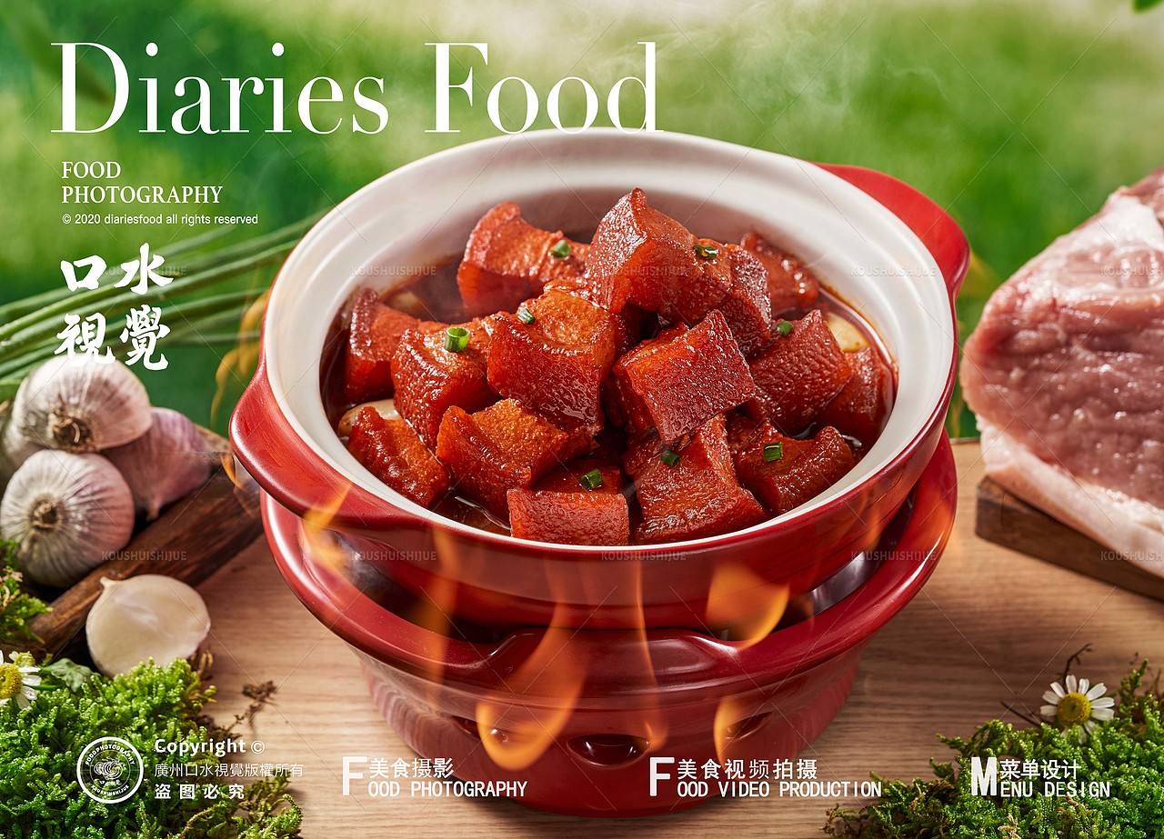 湘菜美食拍攝 | 湘遇長(zhǎng)沙·湘菜小炒 X 口水視覺（圖ZMzkxODIxMTAw） - 美食攝影 - 站酷設(shè)計(jì)師口水視覺原創(chuàng)素材 - 站酷ZCOOL