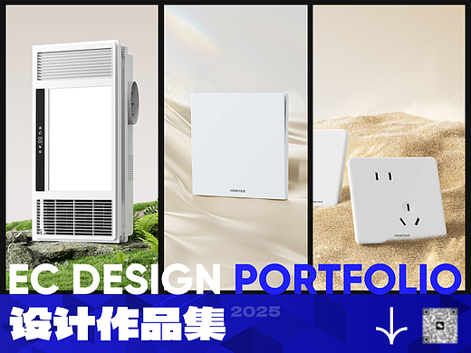 2025上[設(shè)計(jì)作品集]（個(gè)人主頁-ZNzIwNDc2NzI=） - 電商 - 站酷設(shè)計(jì)師林動(dòng)lindong原創(chuàng)素材 - 站酷ZCOOL