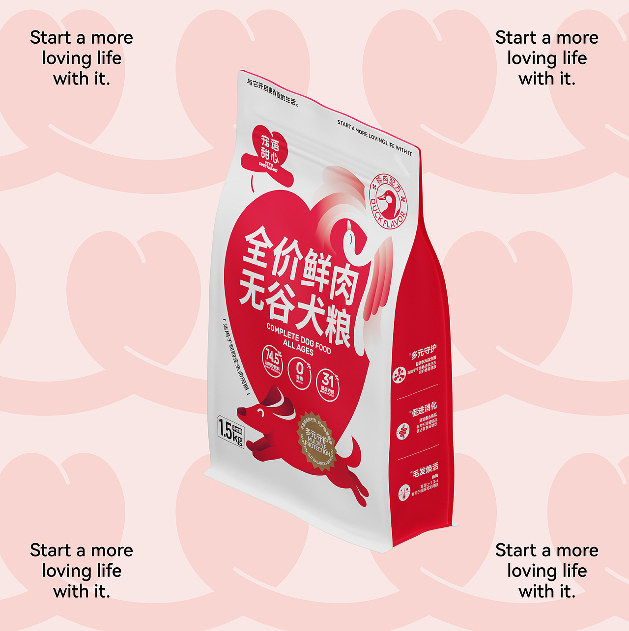整点彩蛋x「宠语甜心」宠物品牌全案设计（图ZMzkxODIzMjA0） - 品牌 - 站酷设计师整点彩蛋原创素材 - 站酷ZCOOL