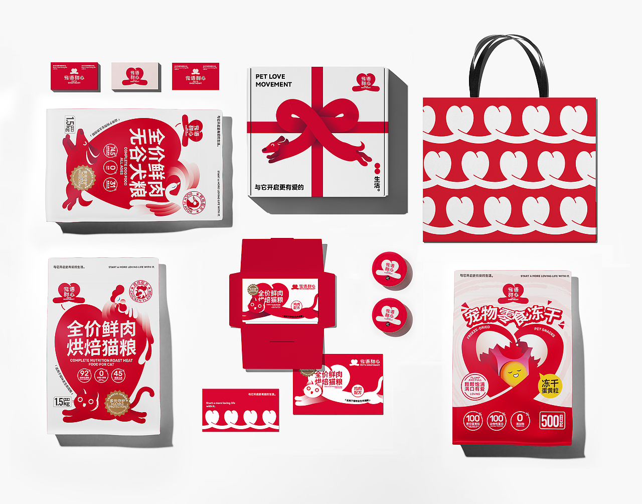 整点彩蛋x「宠语甜心」宠物品牌全案设计（图ZMzkxODIzMjE2） - 品牌 - 站酷设计师整点彩蛋原创素材 - 站酷ZCOOL