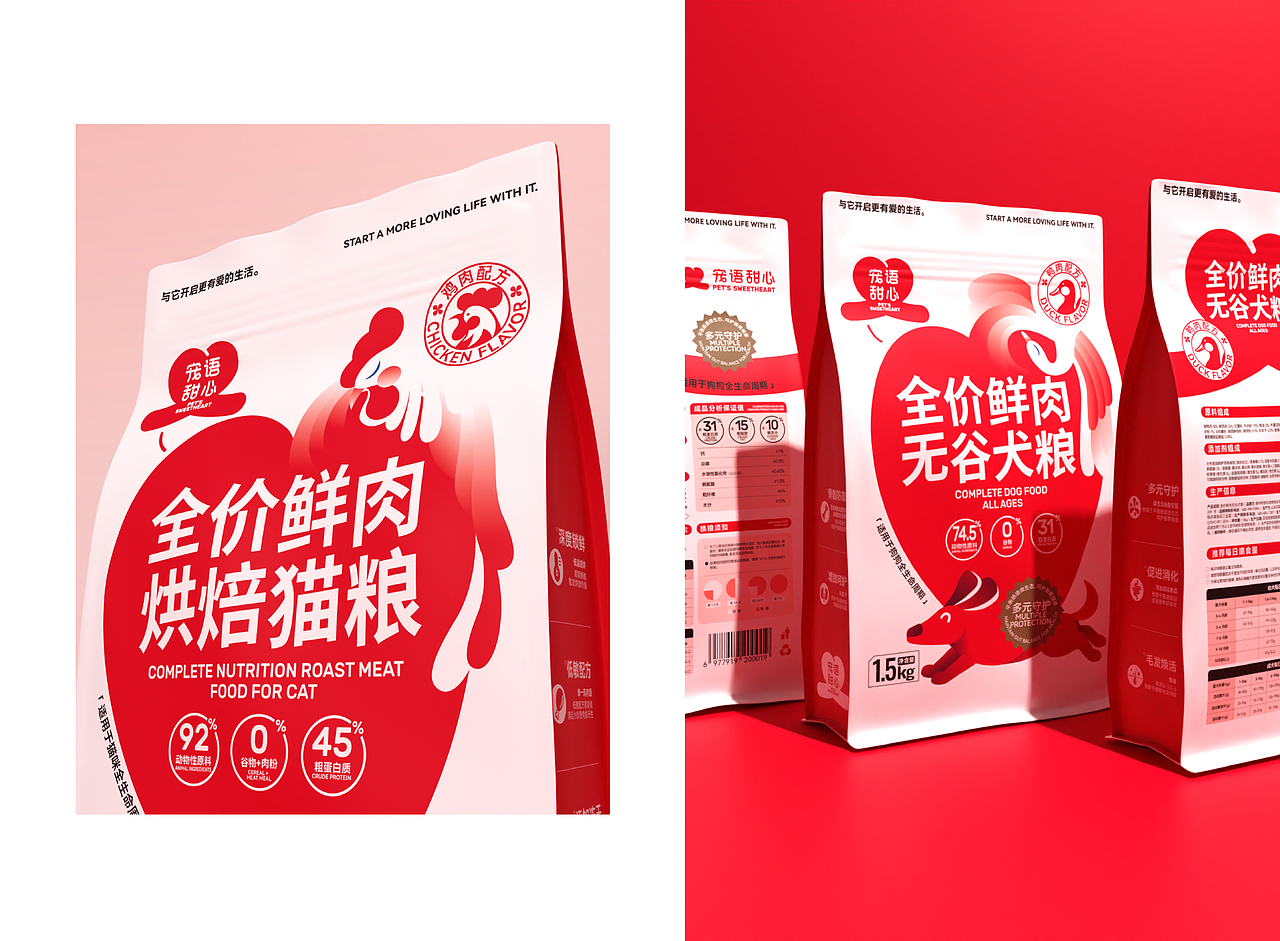 整点彩蛋x「宠语甜心」宠物品牌全案设计（图ZMzkxODIzMTQ4） - 品牌 - 站酷设计师整点彩蛋原创素材 - 站酷ZCOOL