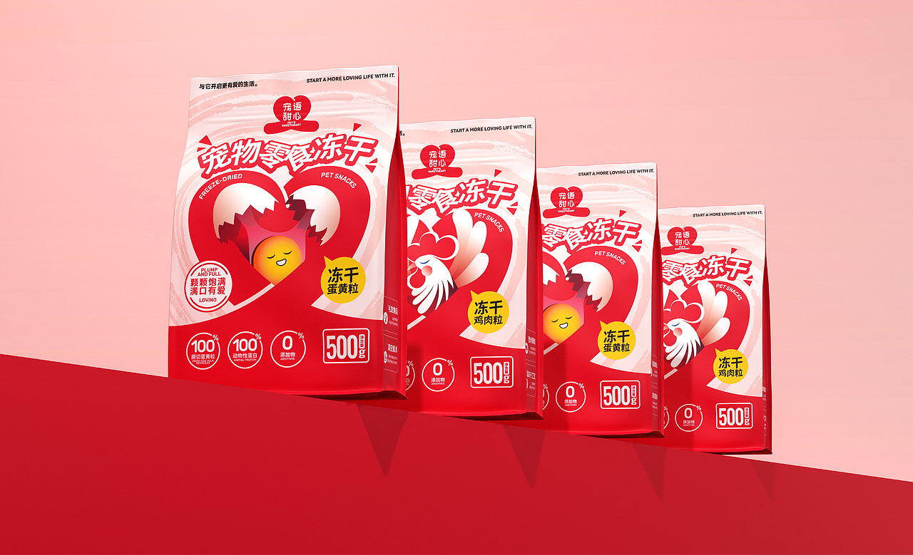 整点彩蛋x「宠语甜心」宠物品牌全案设计（图ZMzkxODIzMTc2） - 品牌 - 站酷设计师整点彩蛋原创素材 - 站酷ZCOOL