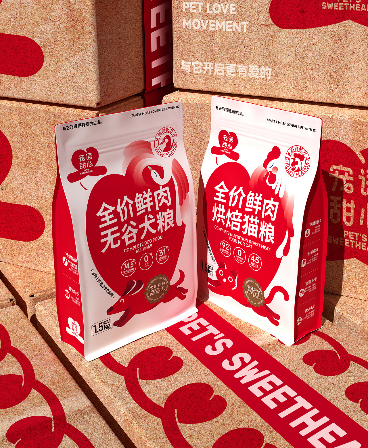 整点彩蛋x「宠语甜心」宠物品牌全案设计（图ZMzkxODIzMTQ0） - 品牌 - 站酷设计师整点彩蛋原创素材 - 站酷ZCOOL