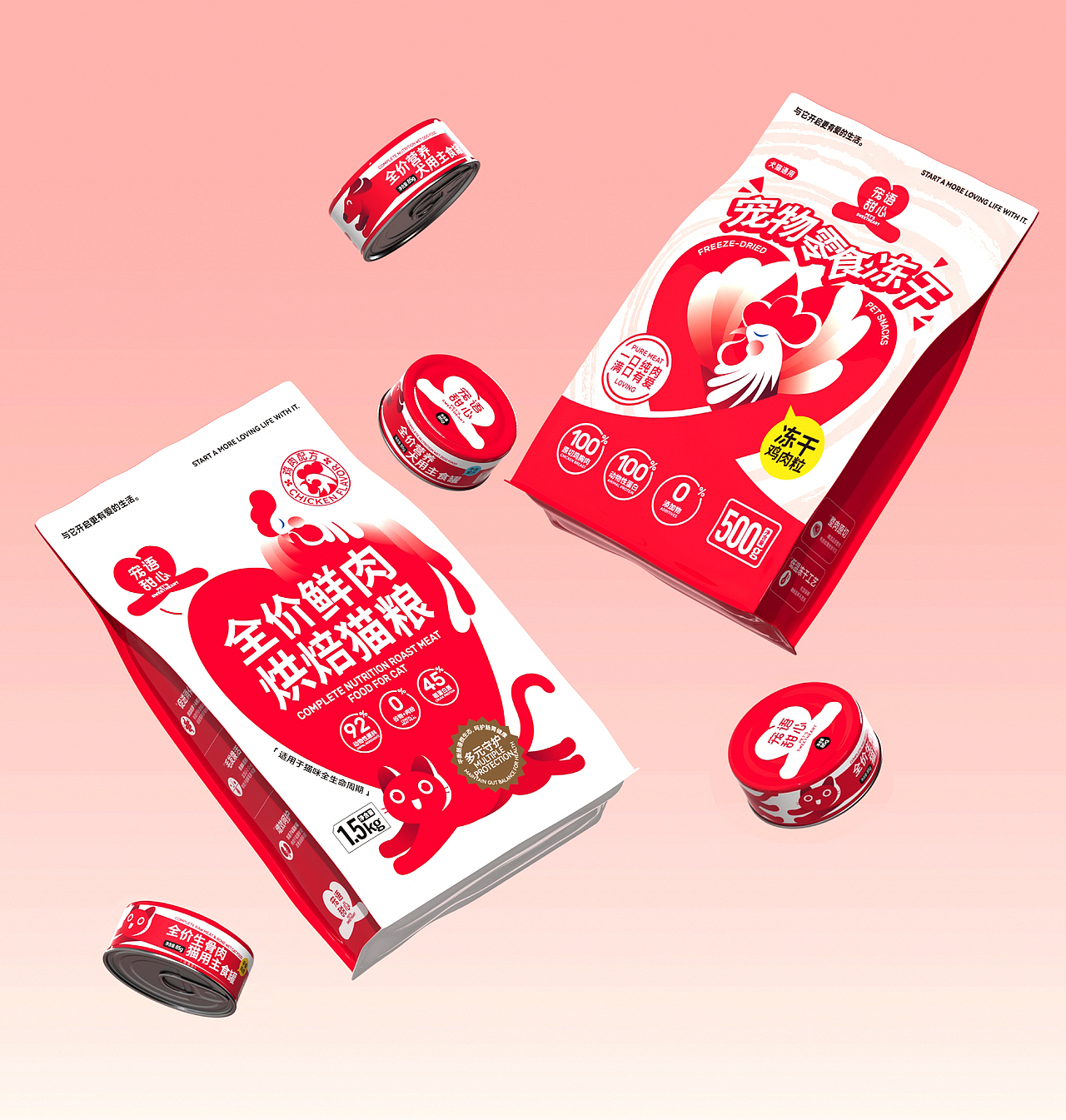 整点彩蛋x「宠语甜心」宠物品牌全案设计（图ZMzkxODIzMTk2） - 品牌 - 站酷设计师整点彩蛋原创素材 - 站酷ZCOOL