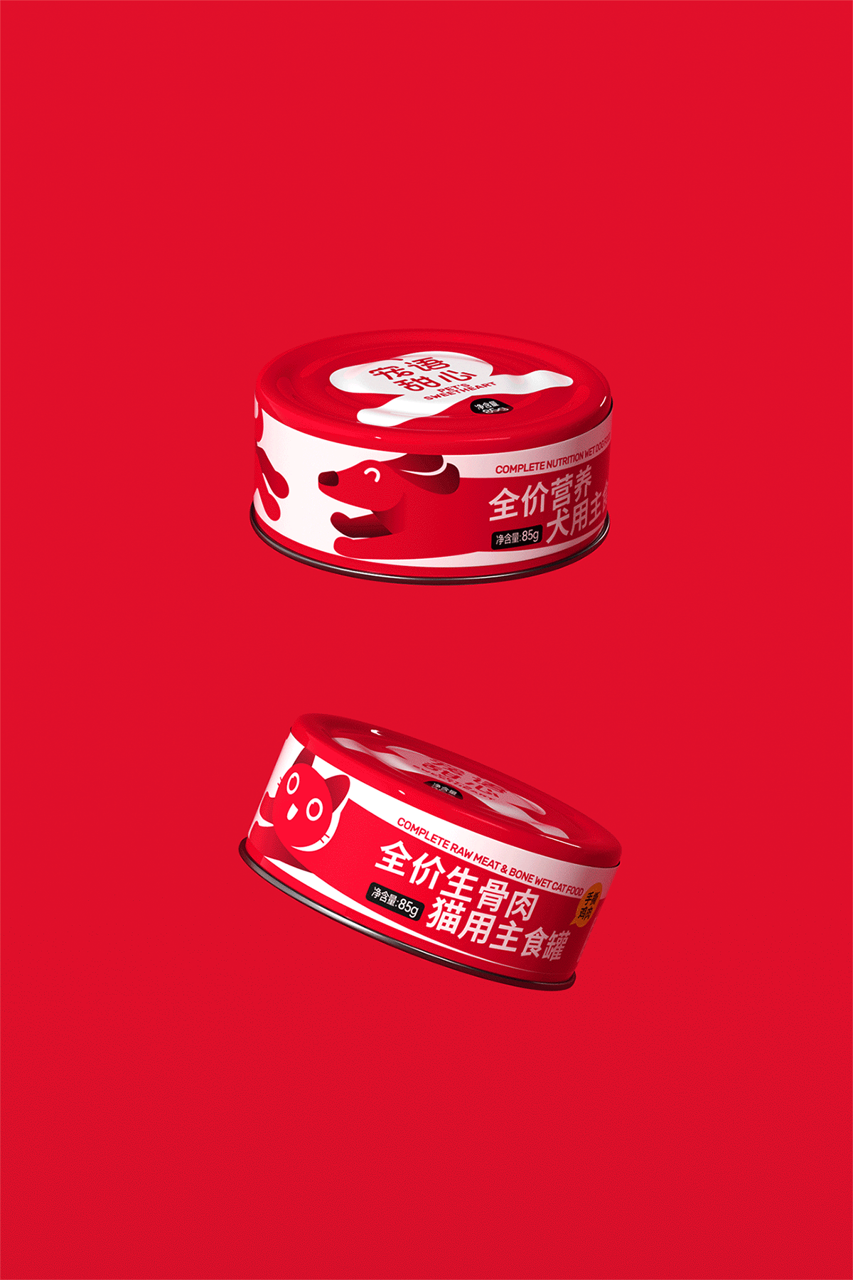 整点彩蛋x「宠语甜心」宠物品牌全案设计（图ZMzkxODIzMTgw） - 品牌 - 站酷设计师整点彩蛋原创素材 - 站酷ZCOOL