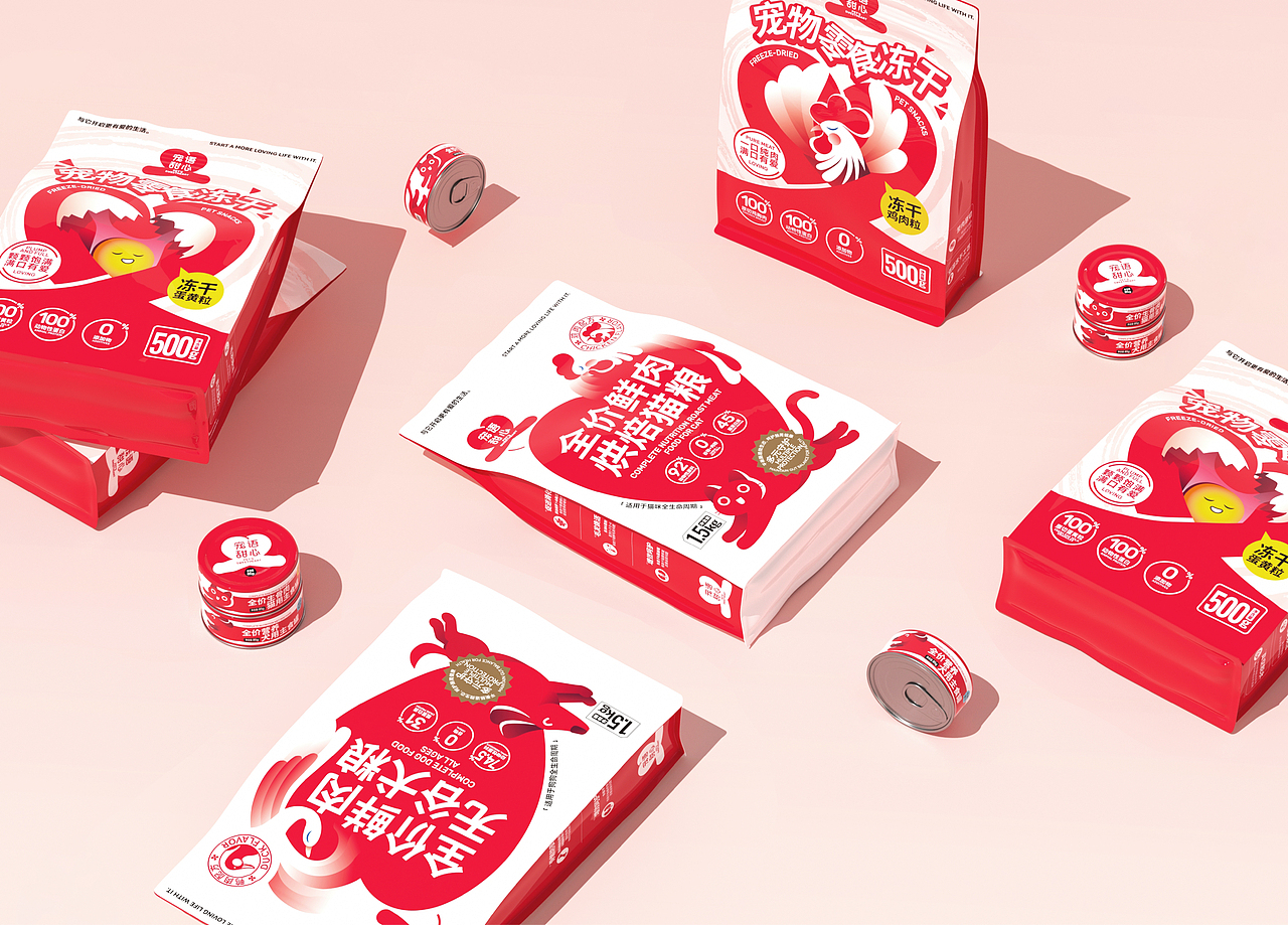 整点彩蛋x「宠语甜心」宠物品牌全案设计（图ZMzkxODIzMTM2） - 品牌 - 站酷设计师整点彩蛋原创素材 - 站酷ZCOOL