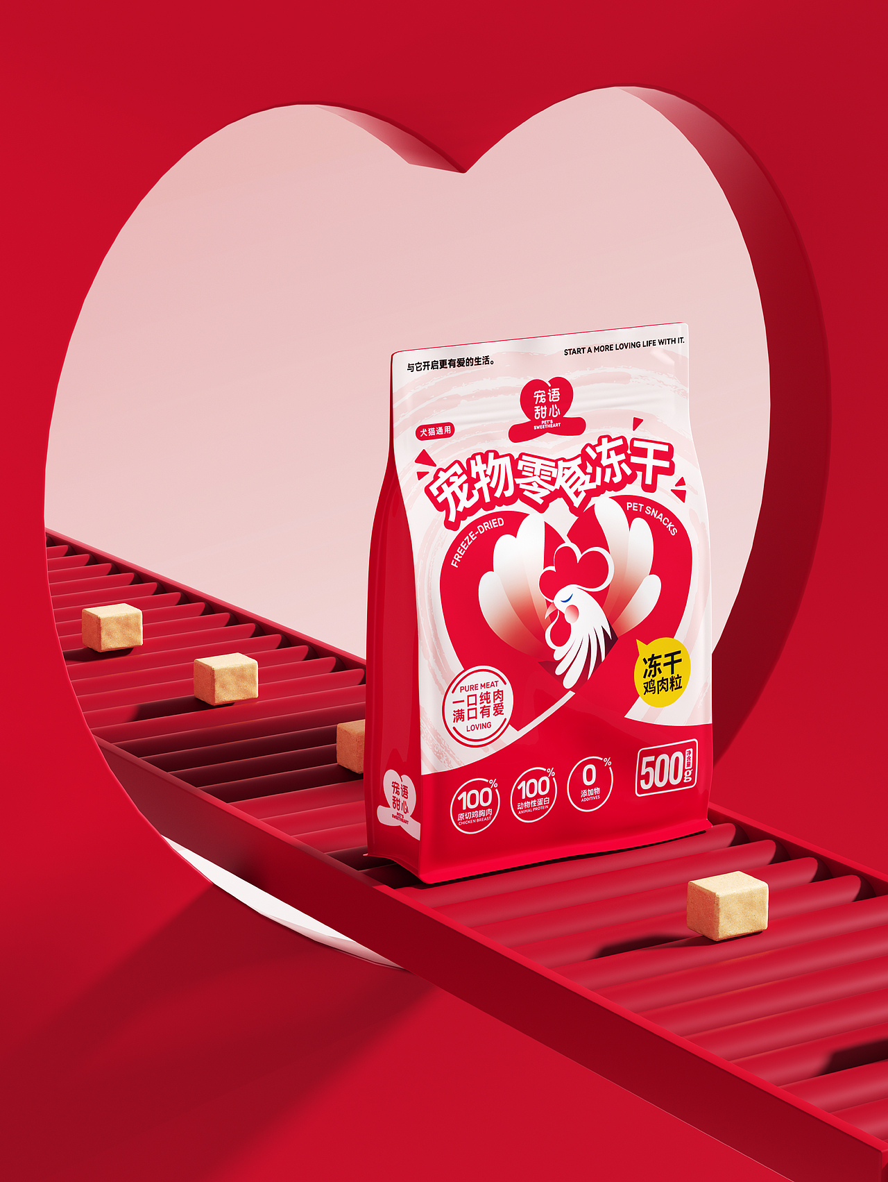 整点彩蛋x「宠语甜心」宠物品牌全案设计（图ZMzkxODIzMTY0） - 品牌 - 站酷设计师整点彩蛋原创素材 - 站酷ZCOOL