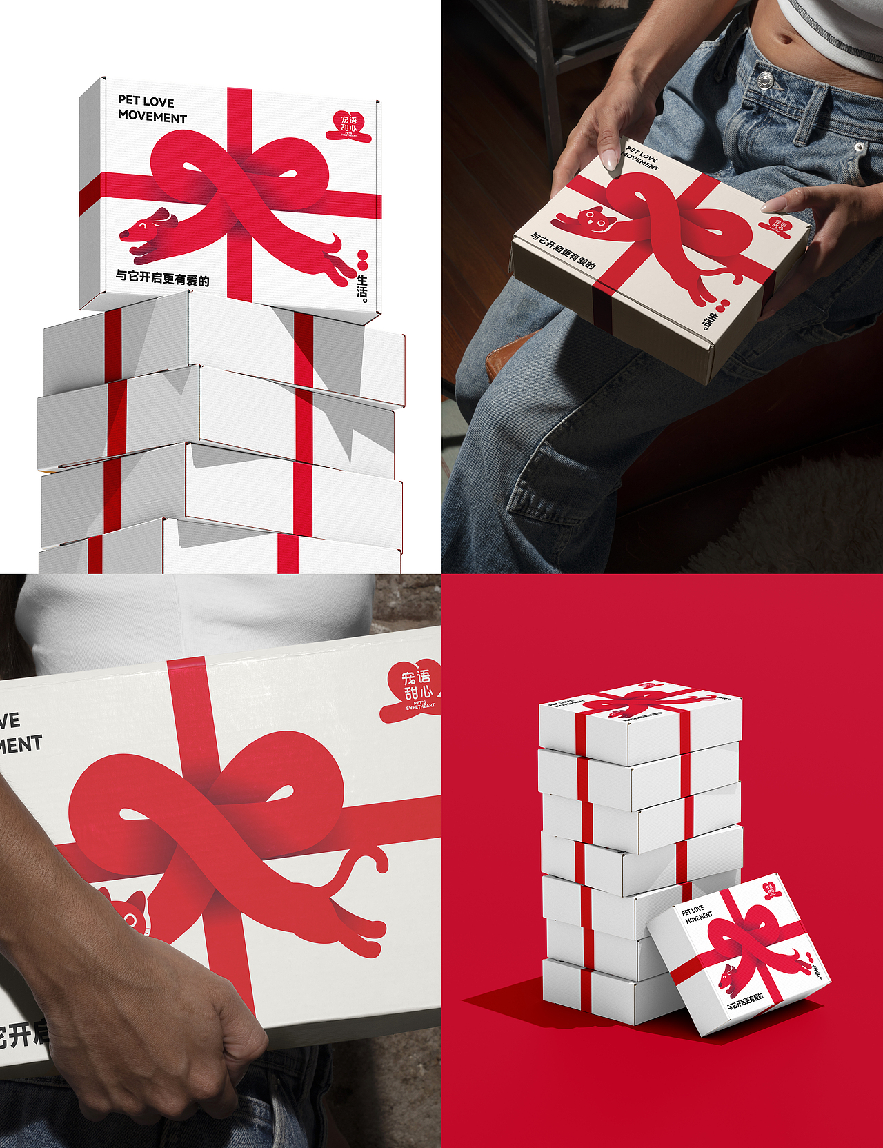 整点彩蛋x「宠语甜心」宠物品牌全案设计（图ZMzkxODIzMjA4） - 品牌 - 站酷设计师整点彩蛋原创素材 - 站酷ZCOOL