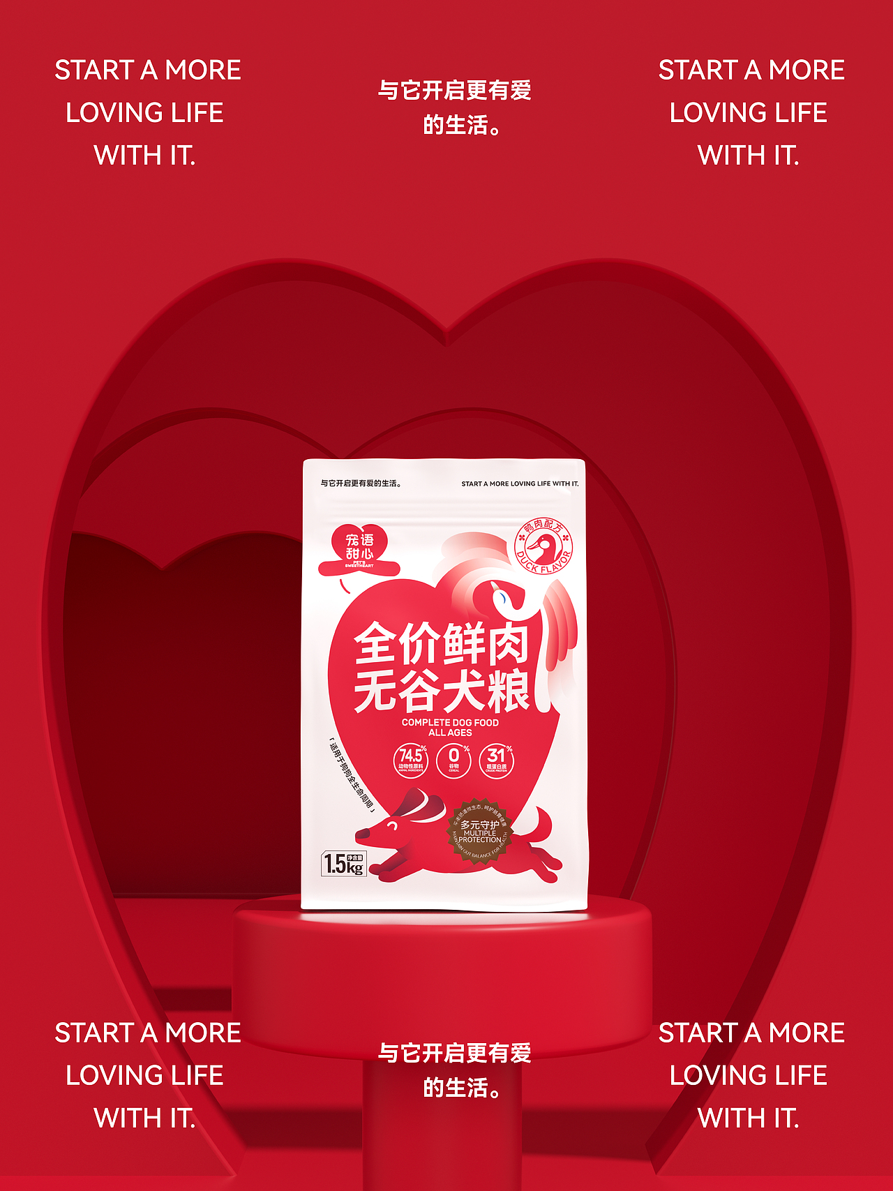 整点彩蛋x「宠语甜心」宠物品牌全案设计（图ZMzkxODIzMTA4） - 品牌 - 站酷设计师整点彩蛋原创素材 - 站酷ZCOOL