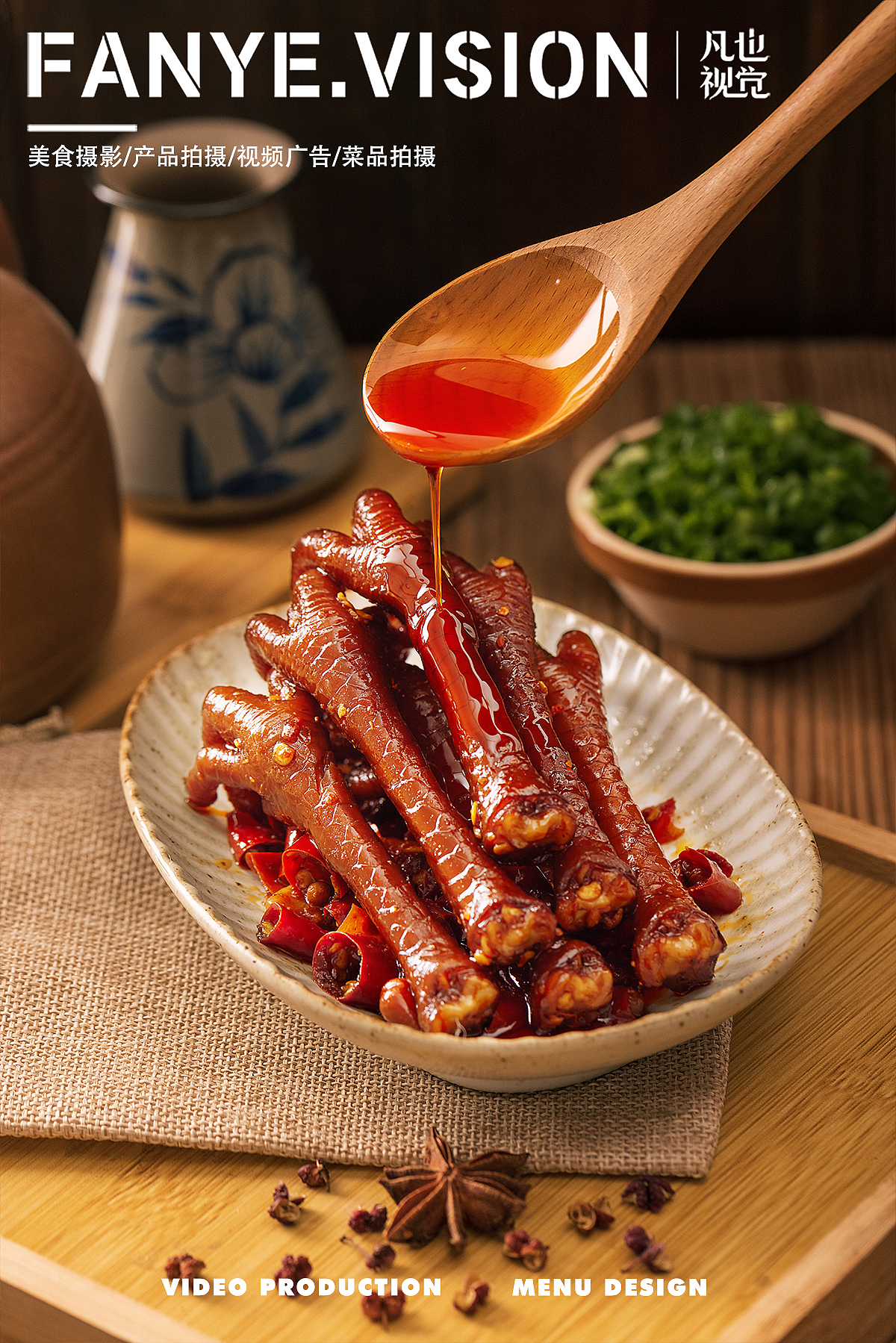 廖记棒棒鸡香辣土鸡爪/卤香土鸡爪/老卤土凤爪