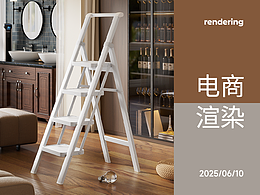 室內(nèi)登高梯電商詳情建模渲染*3