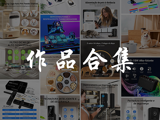 作品展示（个人主页-ZNzIwNDc5NDA=） - 其他 - 站酷设计师Zy明原创素材 - 站酷ZCOOL