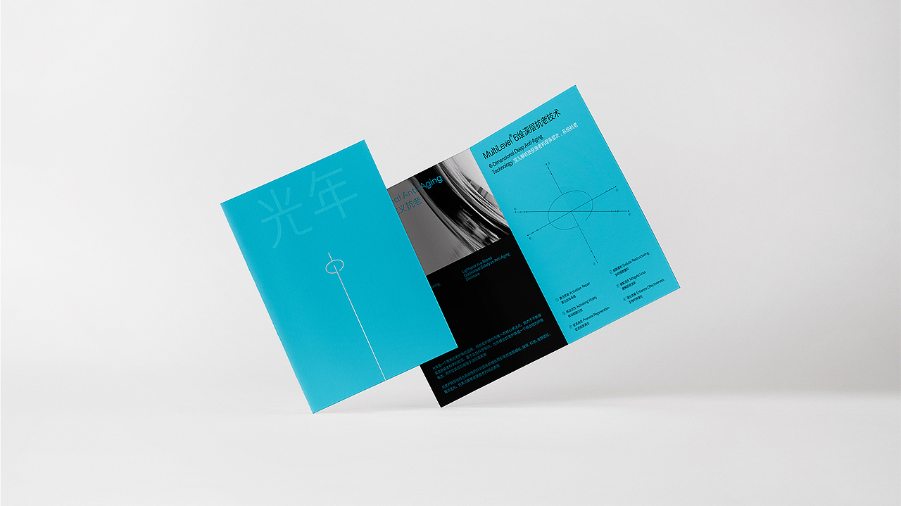 光年品牌设计&包装设计 | nofans design(图ZMzkxODI1OTcy) - 品牌 - 站酷设计师nofans徐适原创素材 - 站酷ZCOOL