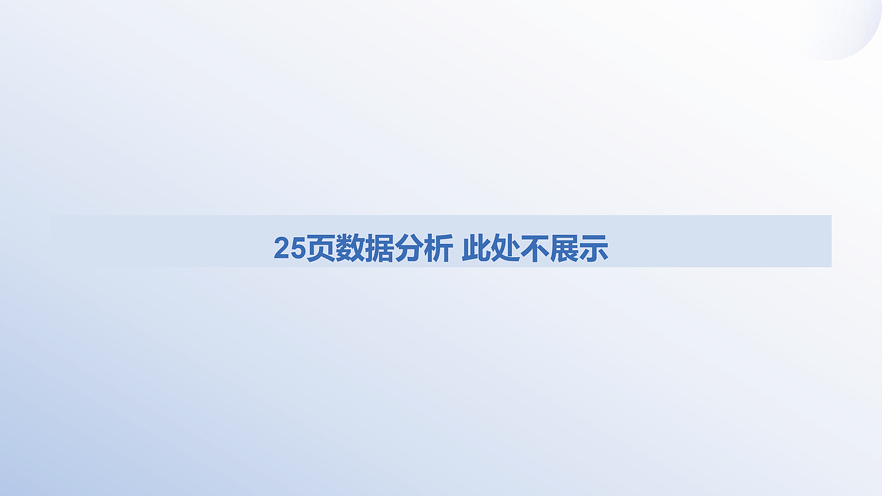 用户研究潮玩 模拟案例