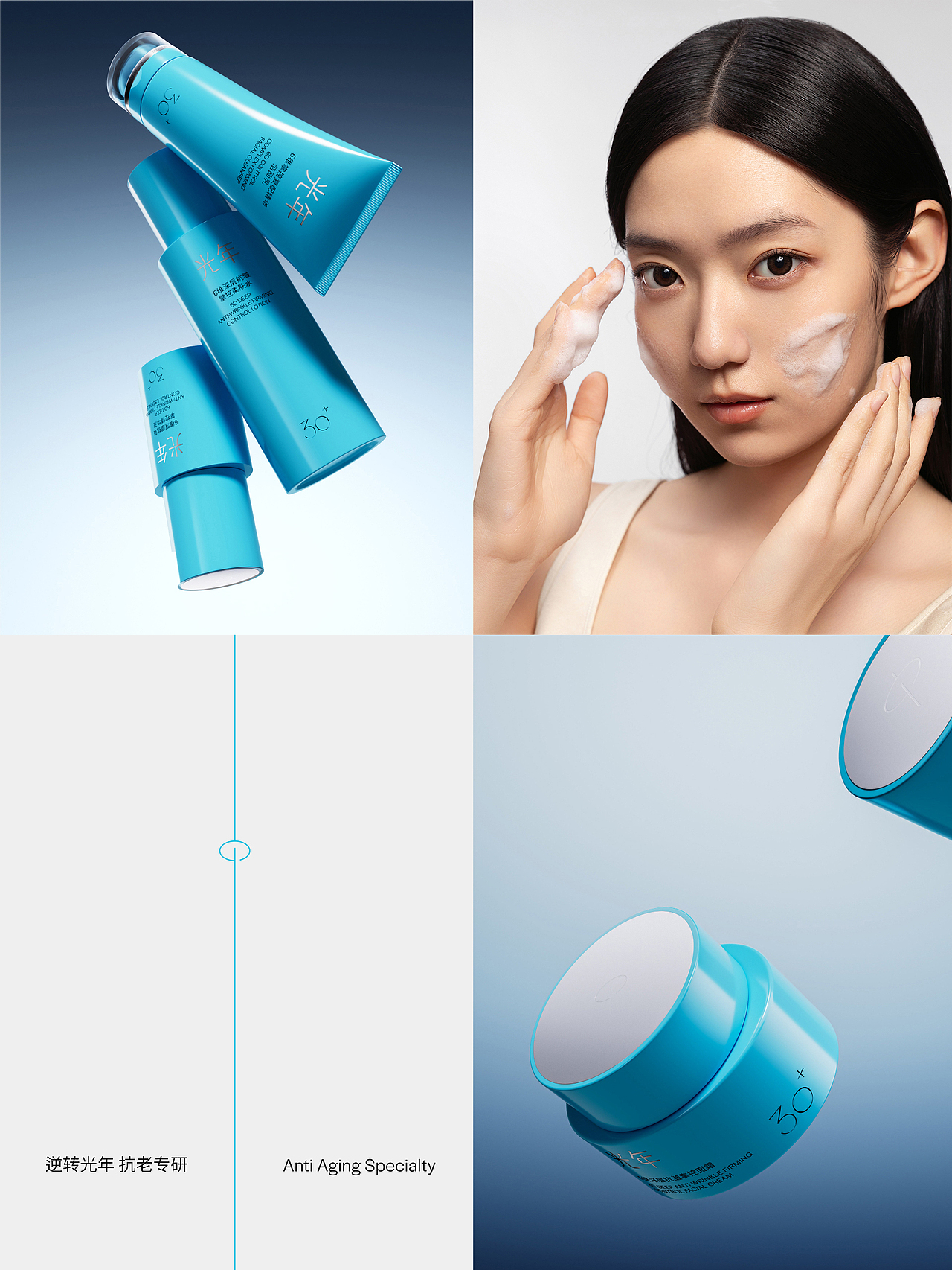 光年品牌设计&包装设计 | nofans design(图ZMzkxODI2MDMy) - 品牌 - 站酷设计师nofans徐适原创素材 - 站酷ZCOOL