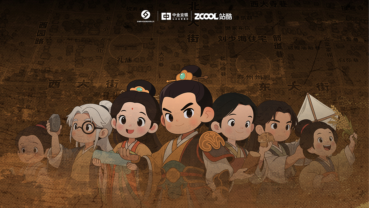 ﹝寿州梦华录﹞（图ZMzkxODI3Mzc2） - 其他平面 - 站酷设计师ElevenCHEN37原创素材 - 站酷ZCOOL