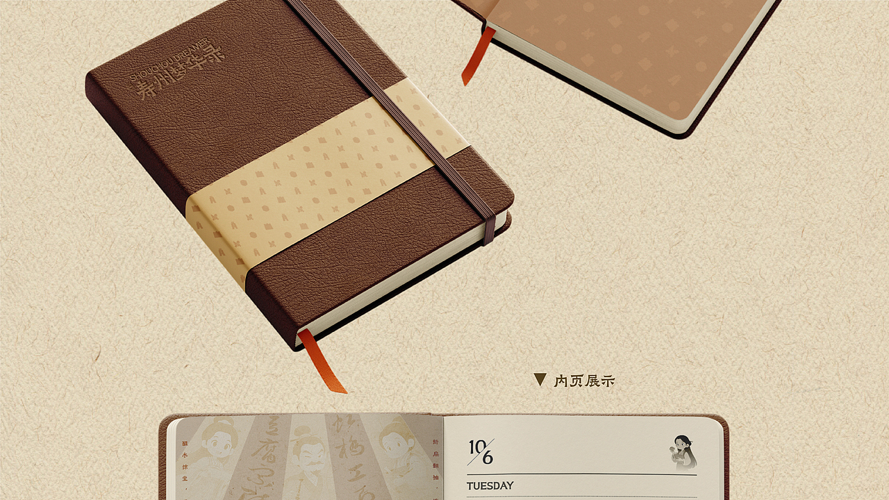 ﹝寿州梦华录﹞（图ZMzkxODI3NTY4） - 其他平面 - 站酷设计师ElevenCHEN37原创素材 - 站酷ZCOOL