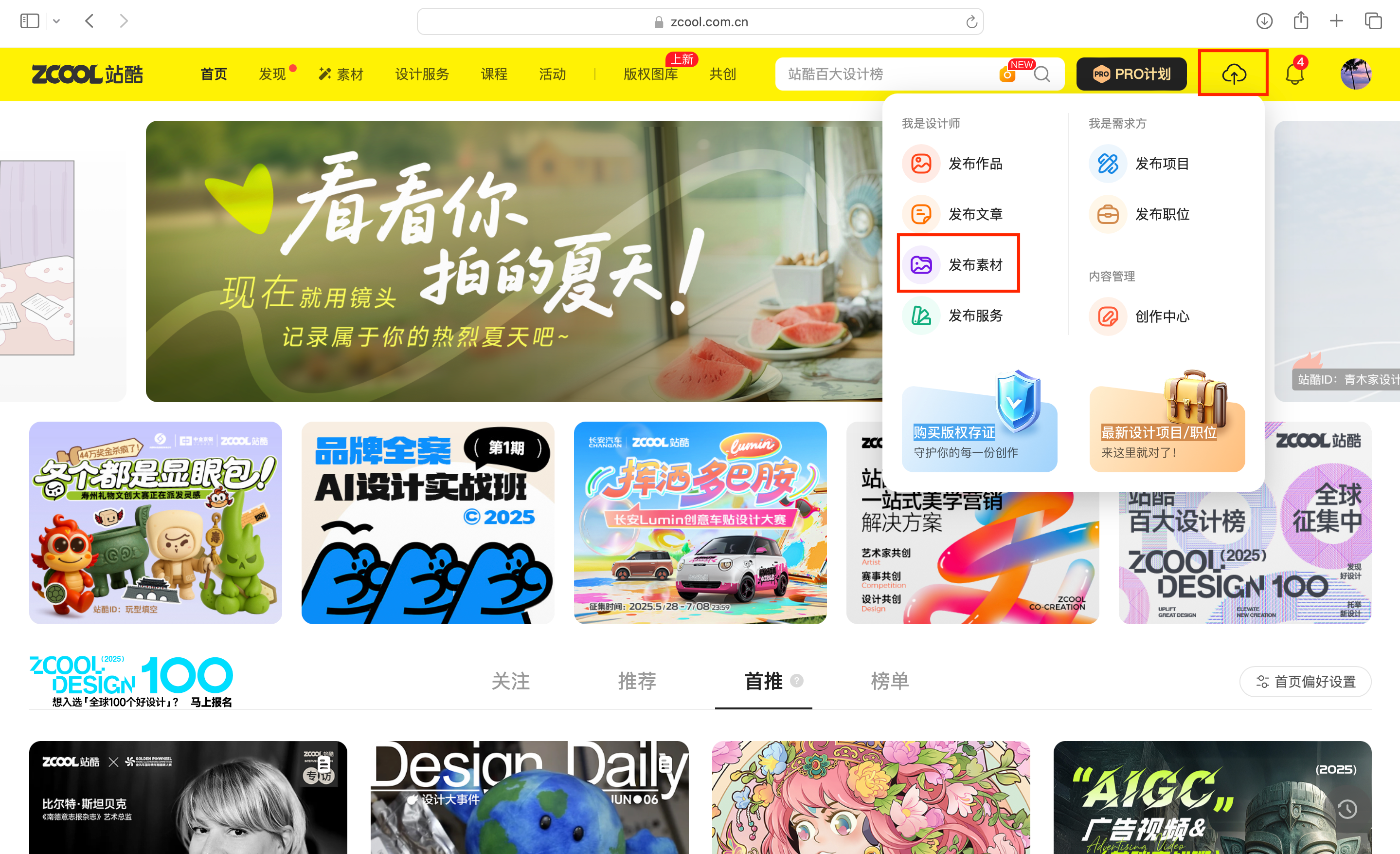 以画为笺，寄人间团圆（图ZMTUxMTk2ODQ=） - 资讯 - 站酷设计师站酷活动原创素材 - 站酷ZCOOL