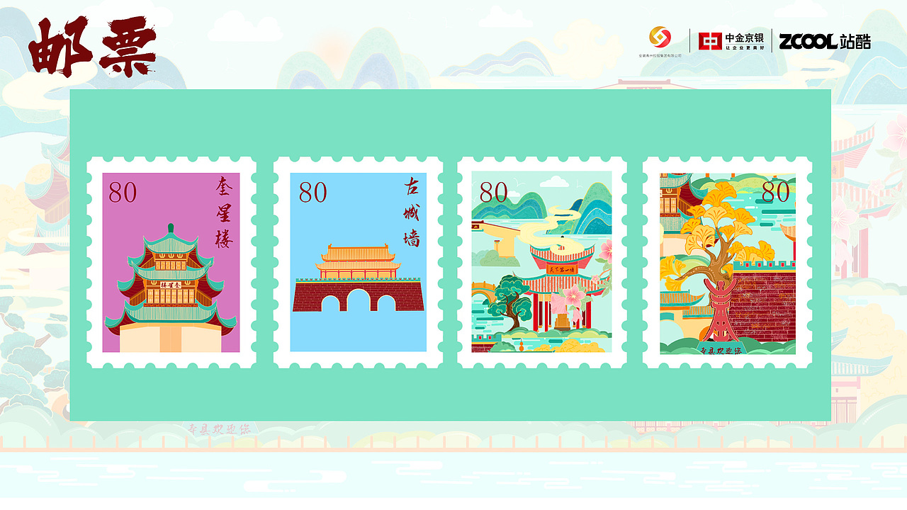 楚都遗韵,千年筑梦