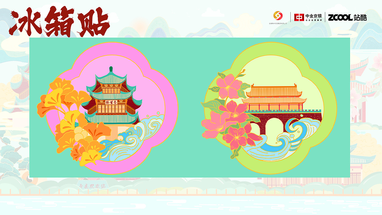 楚都遗韵,千年筑梦