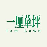 一厘草坪的头像