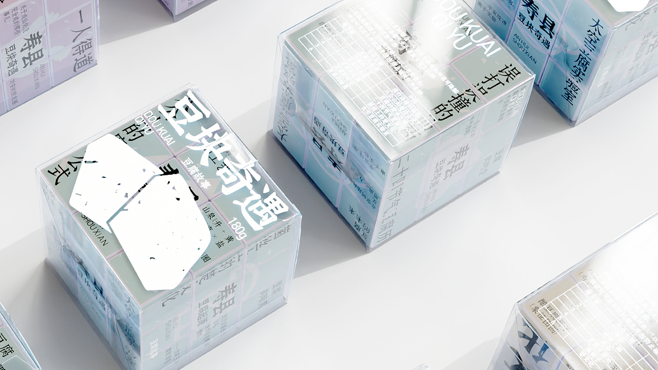 豆块奇遇——转一方豆腐，品千年寿州（图ZMzkxODI5MzY4） - 其他平面 - 站酷设计师里海i原创素材 - 站酷ZCOOL