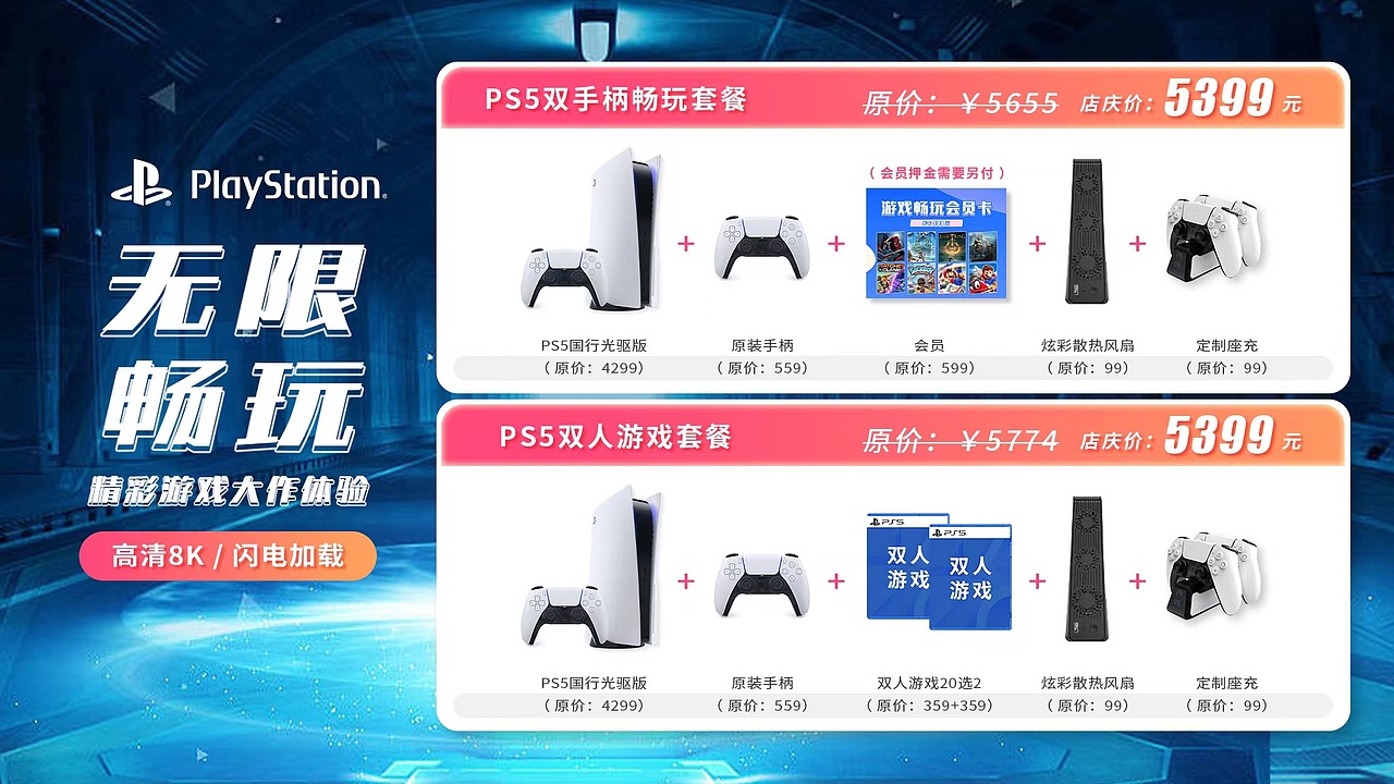 线下广告（图ZMzkxODI5Mzg4） - 宣传物料 - 站酷设计师叶可陵原创素材 - 站酷ZCOOL