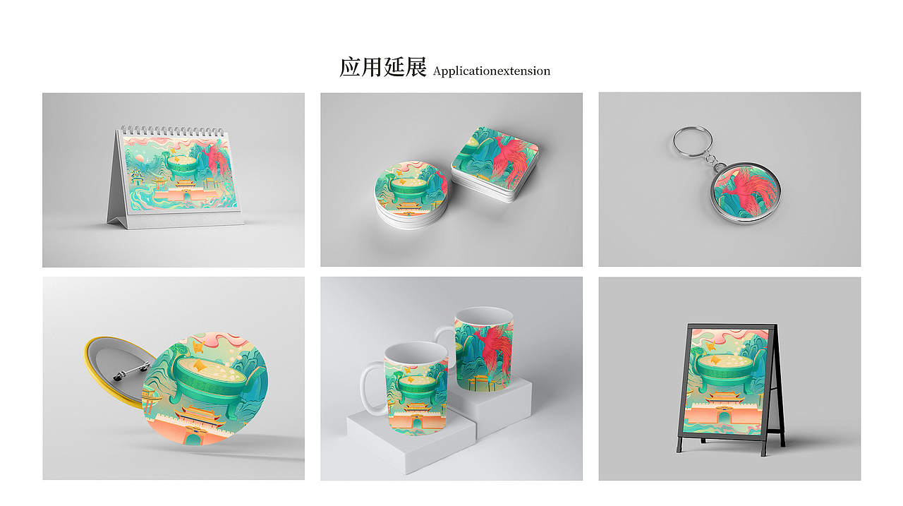 寿州风物城市插画设计（图ZMzkxODMyOTY0） - 其他平面 - 站酷设计师芷安兮原创素材 - 站酷ZCOOL