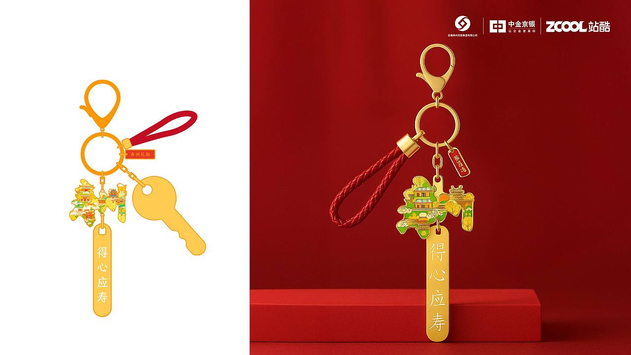 寿县文创（图ZMzkxODMzOTg4） - 其他平面 - 站酷设计师进击的水滴三号针原创素材 - 站酷ZCOOL