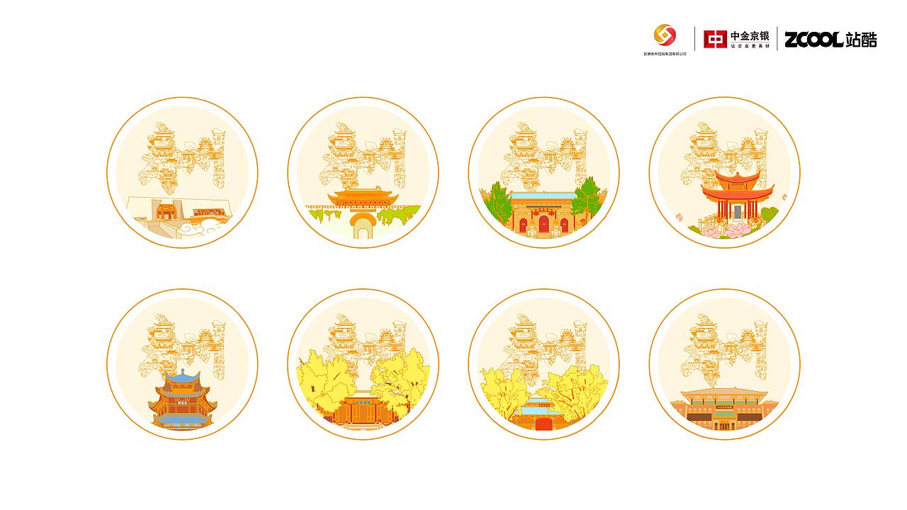 寿县文创（图ZMzkxODM0MDAw） - 其他平面 - 站酷设计师进击的水滴三号针原创素材 - 站酷ZCOOL