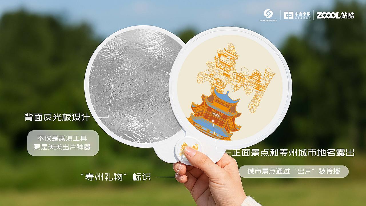 寿县文创（图ZMzkxODM0MDA0） - 其他平面 - 站酷设计师进击的水滴三号针原创素材 - 站酷ZCOOL