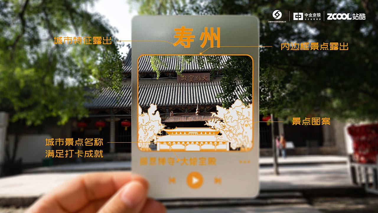寿县文创（图ZMzkxODM0MDU2） - 其他平面 - 站酷设计师进击的水滴三号针原创素材 - 站酷ZCOOL