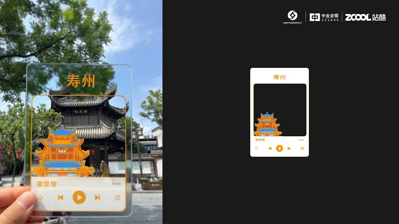 寿县文创（图ZMzkxODM0MDYw） - 其他平面 - 站酷设计师进击的水滴三号针原创素材 - 站酷ZCOOL