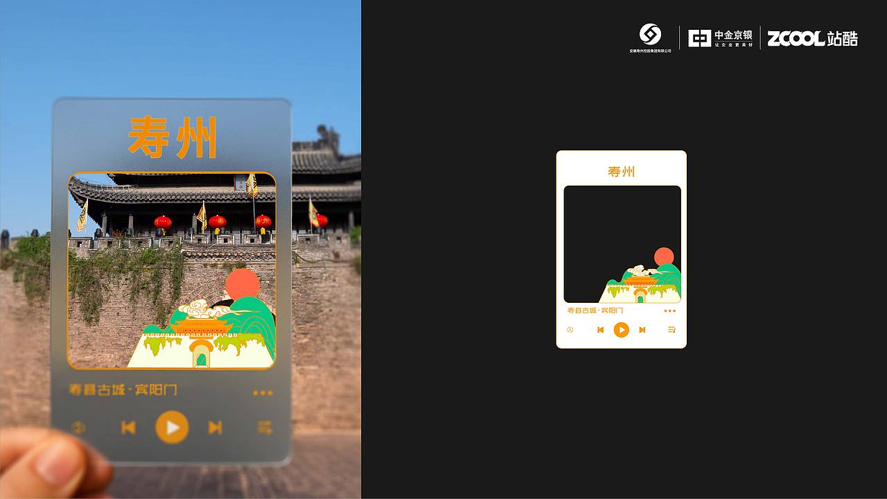 寿县文创（图ZMzkxODM0MDY4） - 其他平面 - 站酷设计师进击的水滴三号针原创素材 - 站酷ZCOOL