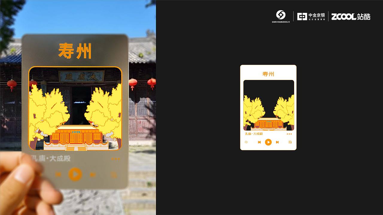 寿县文创（图ZMzkxODM0MDcy） - 其他平面 - 站酷设计师进击的水滴三号针原创素材 - 站酷ZCOOL