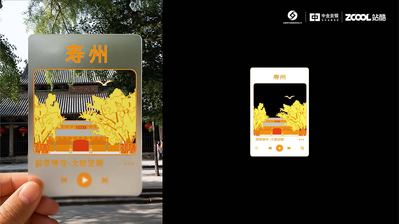 寿县文创（图ZMzkxODM0MDg4） - 其他平面 - 站酷设计师进击的水滴三号针原创素材 - 站酷ZCOOL